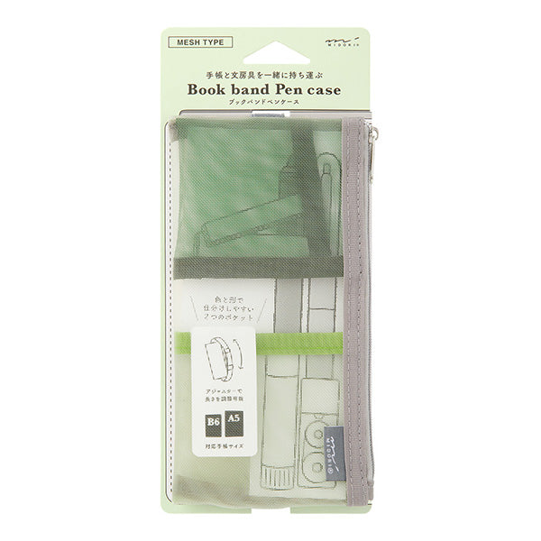 Book Band Pen Case - Green