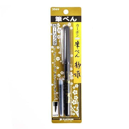 Refillable Platinum Brush Pen