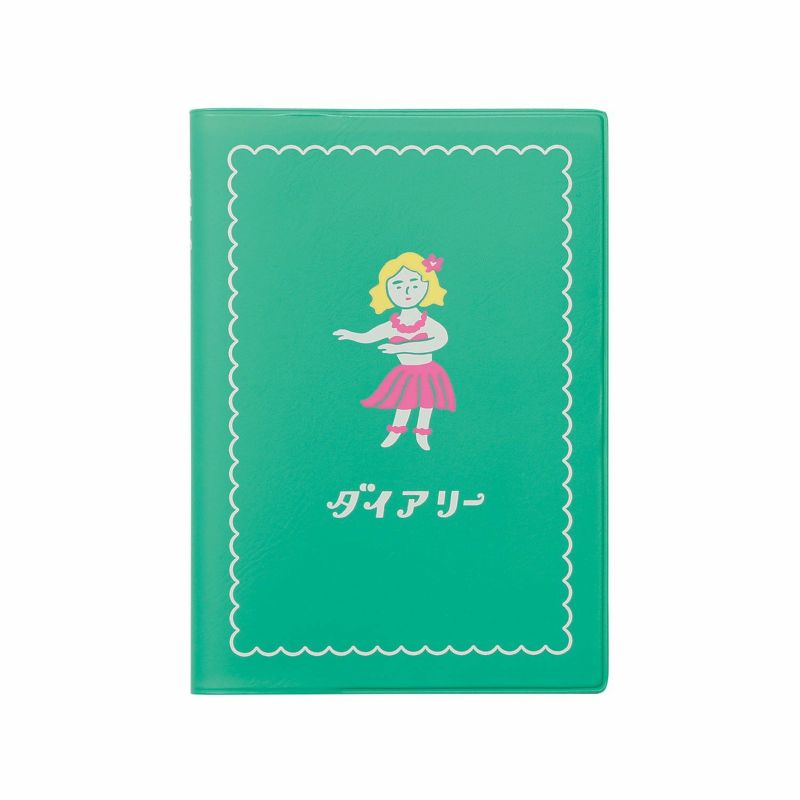 2024 Hula Weekly Planner A6 - Green