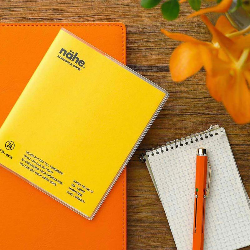 2024 Nähe Monthly Planner Square - Yellow
