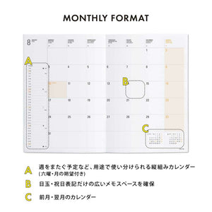 2024 Papillon Monthly Planner B6 - Yellow