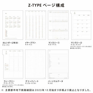 2024 Classic Vertical Weekly Planner A5 - White