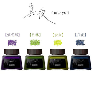 Limited Edition Iroshizuku Ink Set - Midnight Ma-yo