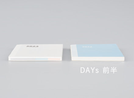 Jibun Techo DAYS Grey - A5 Slim