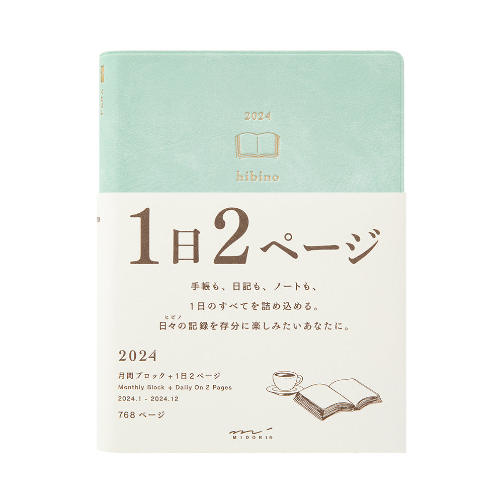 2024 Hibino 2 to 1 Diary A6 - Blue/Green