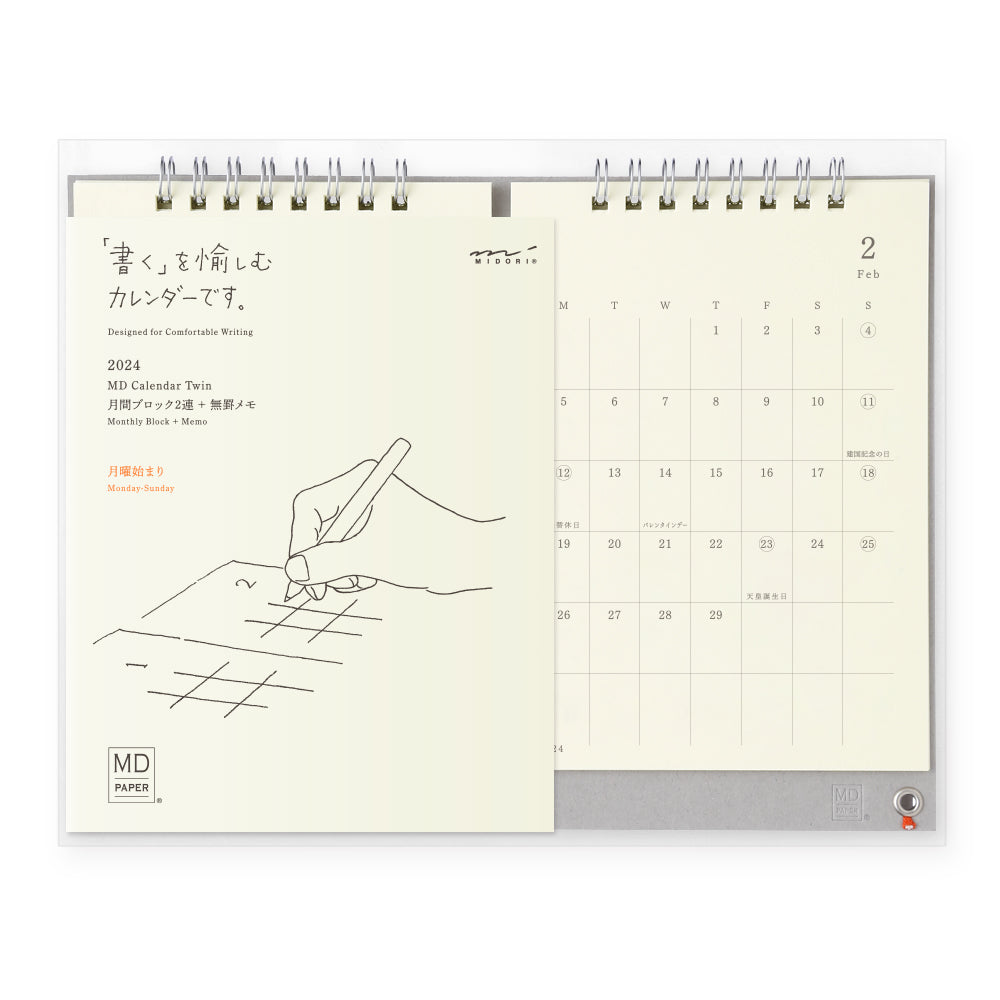 2024 MD Desk Calendar Twin
