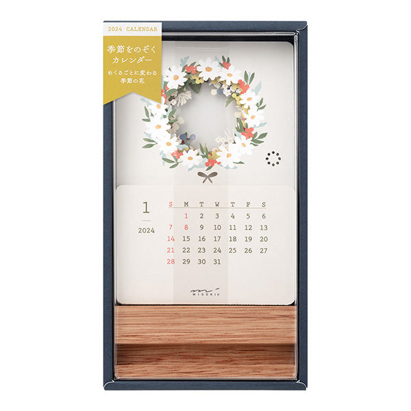 2024 Laser Processing Flowers Stand Calendar