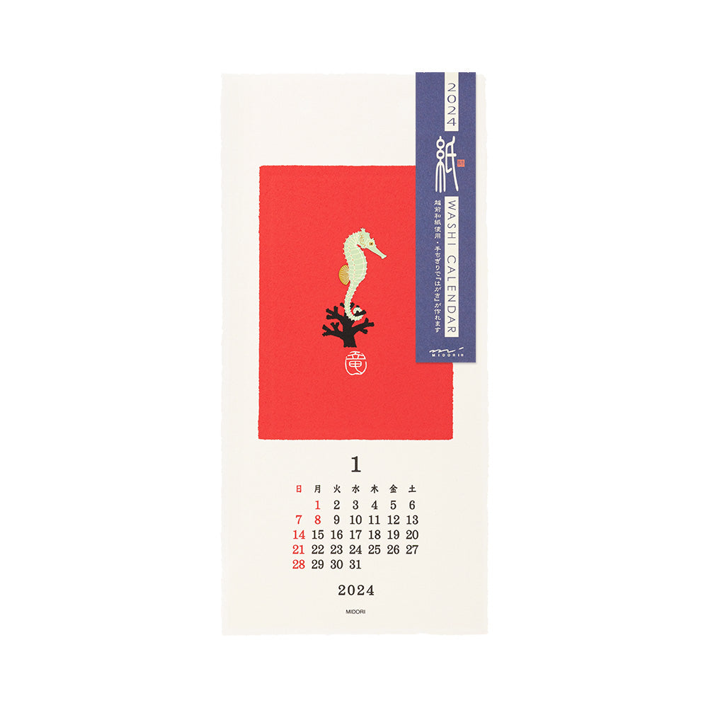 2024 Echizen Wall Calendar - Animal Small
