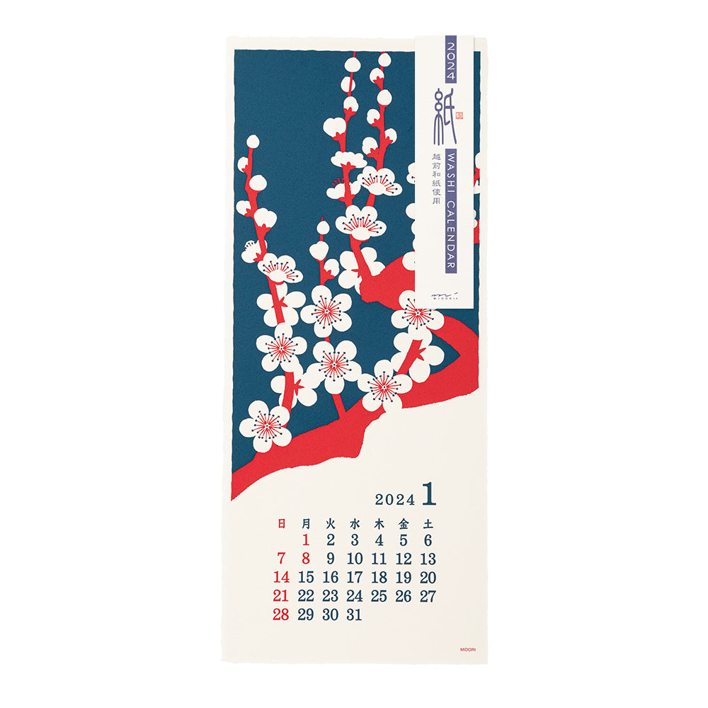 2024 Echizen Wall Calendar - Flowers Large