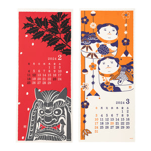2024 Echizen Wall Calendar - Seasonal Tradition Large