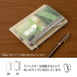Book Band Pen Case - Green