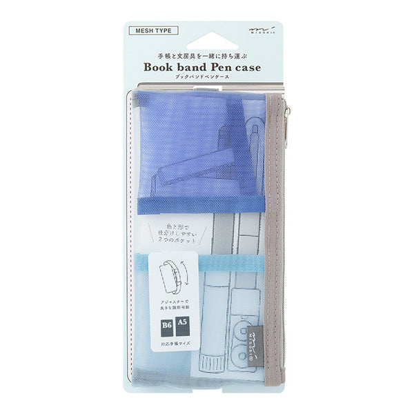 Book Band Pen Case - Blue