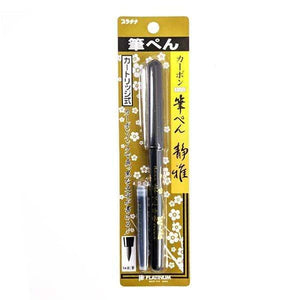 Refillable Platinum Brush Pen