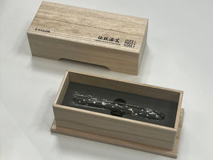 Fountain Pen Nawate Haku-chirashi Series - Kaku