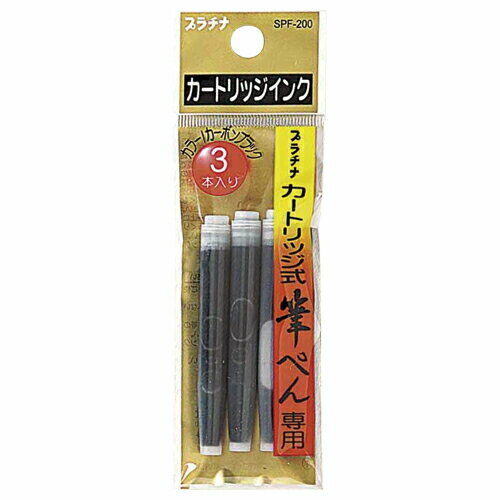 Carbon Ink Cartridges Brush Pen Platinum
