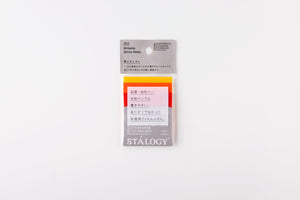 Writable Sticky Notes - Set A (Yellow - Orange - Red)