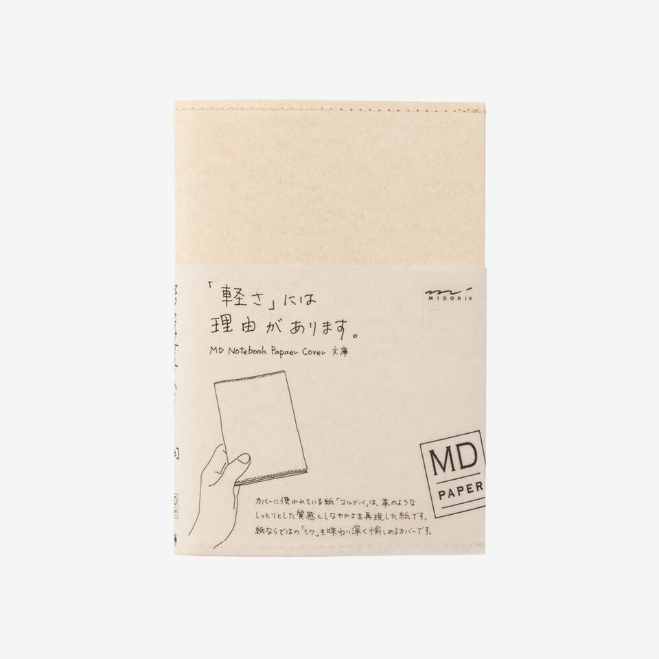 49839006 - Midori -  MD Paper Cover [A6] - 1_preview.jpeg