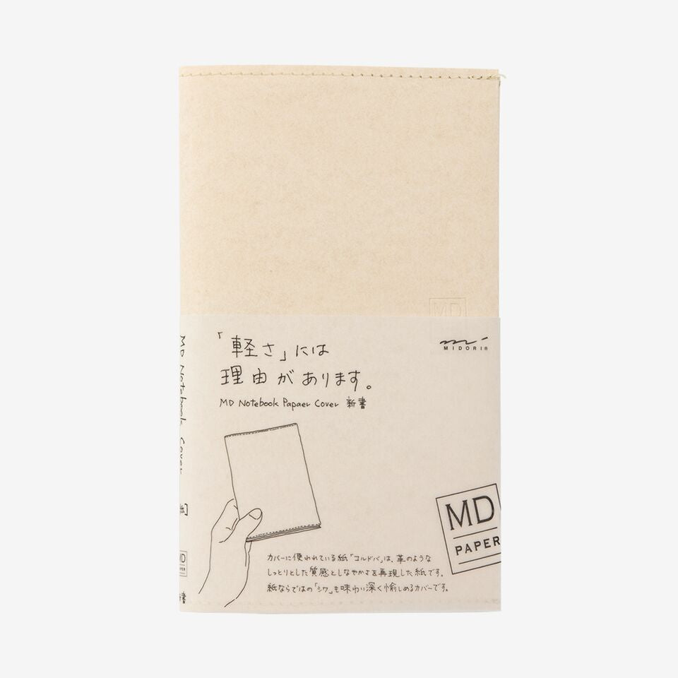 49840006 - Midori - MD Paper Cover [B6 Slim] - 1_preview.jpeg