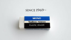 Eraser MONO Medium