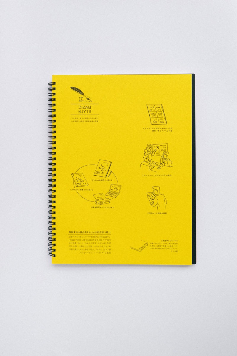 Spiral Notebook Ruled 199 - A4